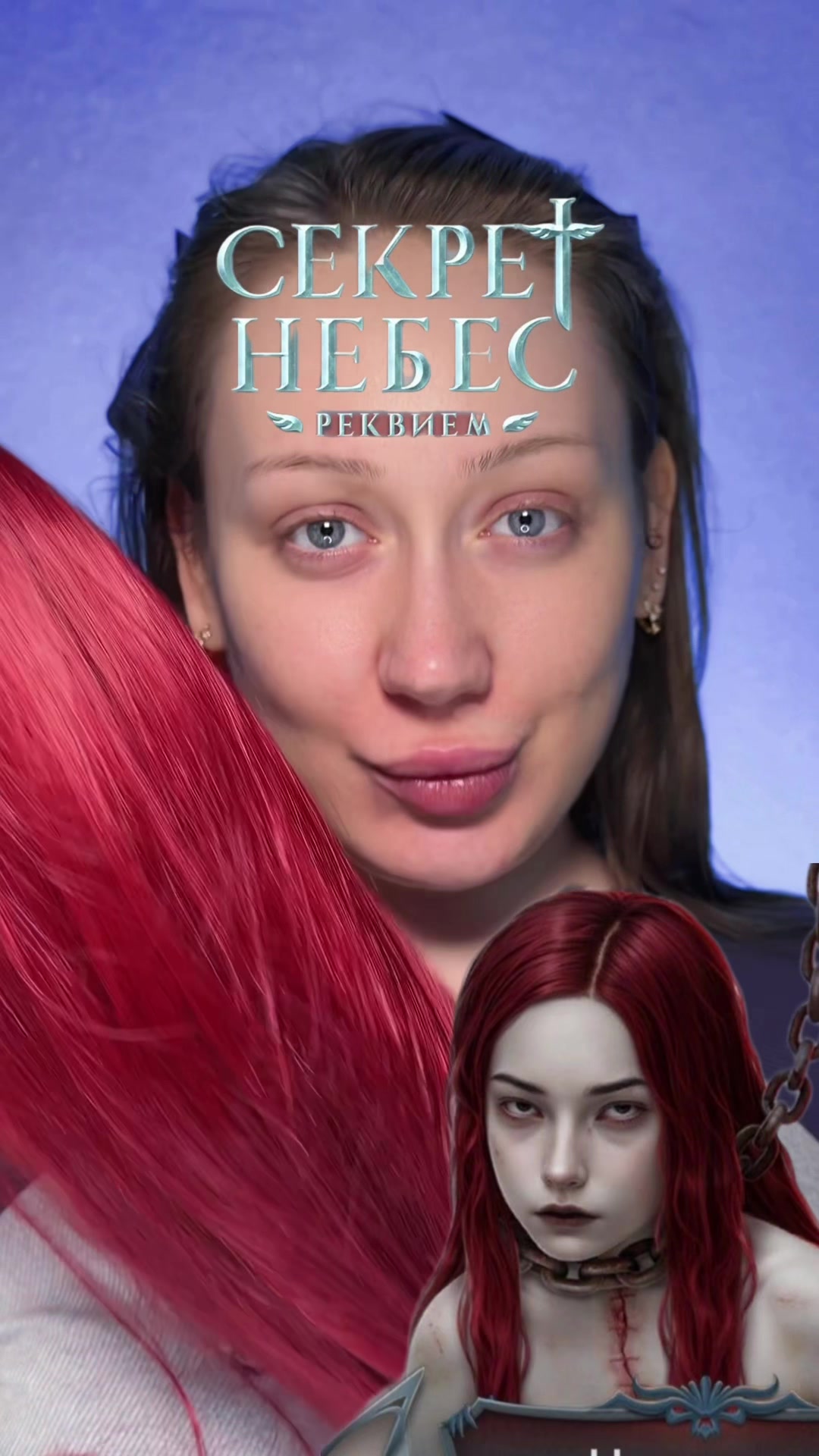 @тгк: Бальзам визажиста ♥️