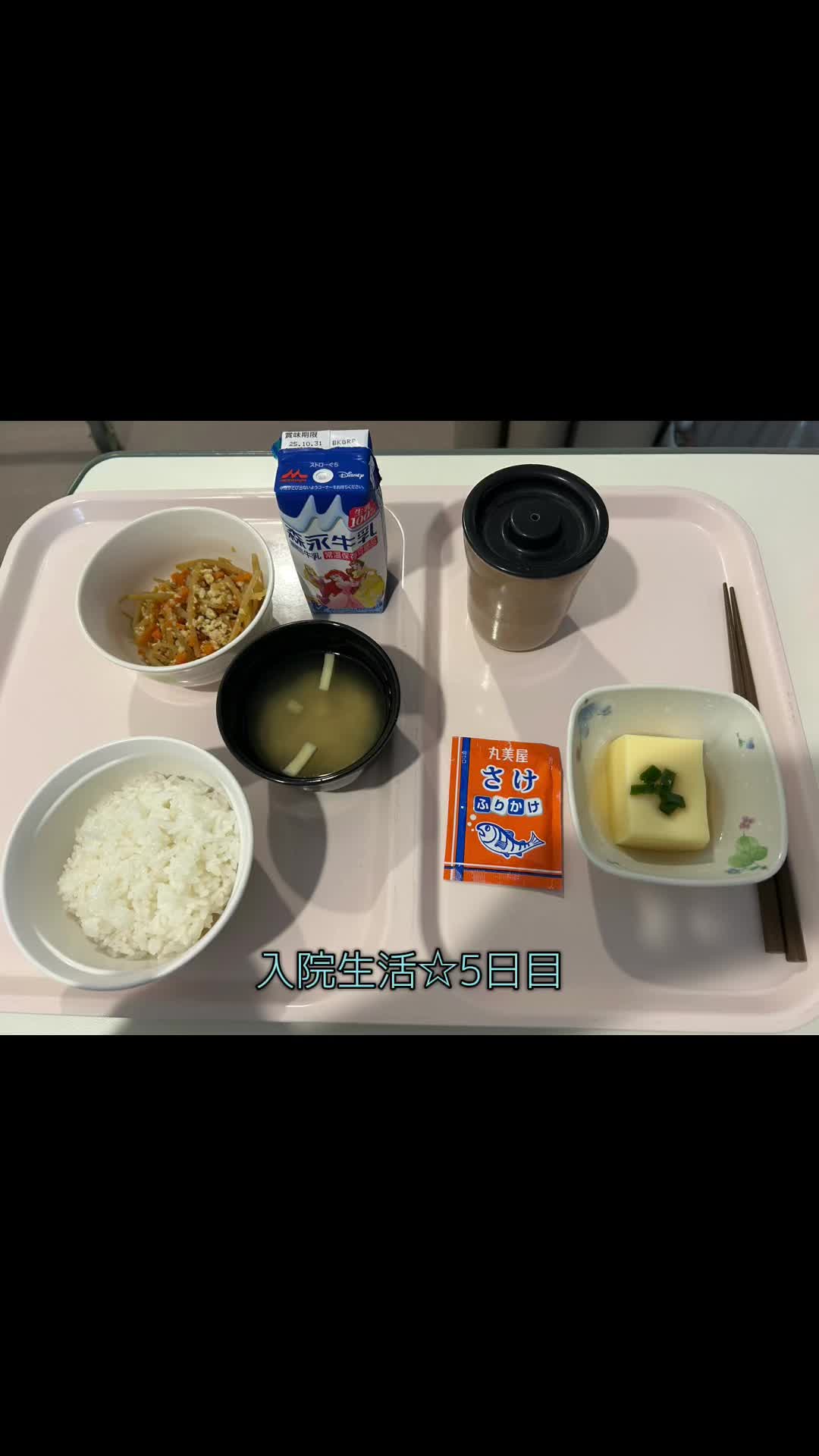 @やこ🍒YAKO