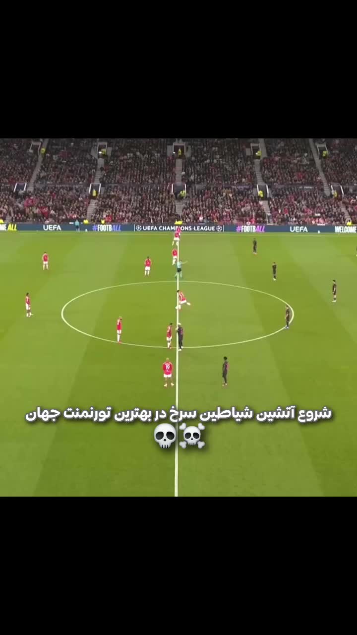 @تیت ریالی 👑