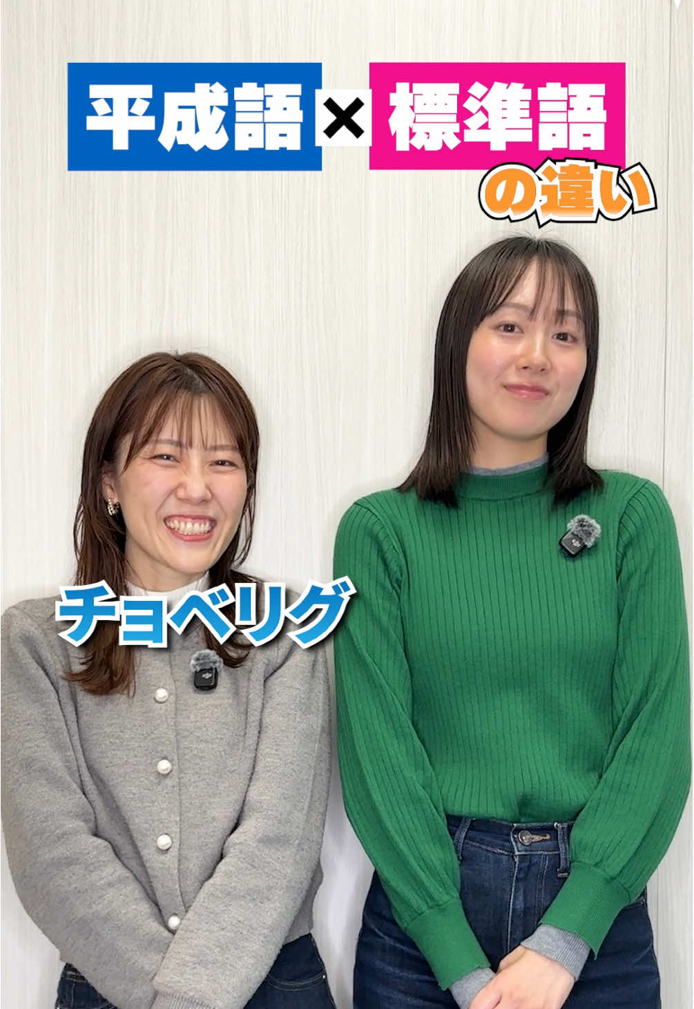 @ベルシステム24