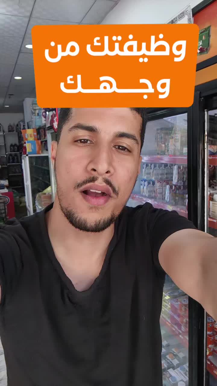 @Hamza Louahab