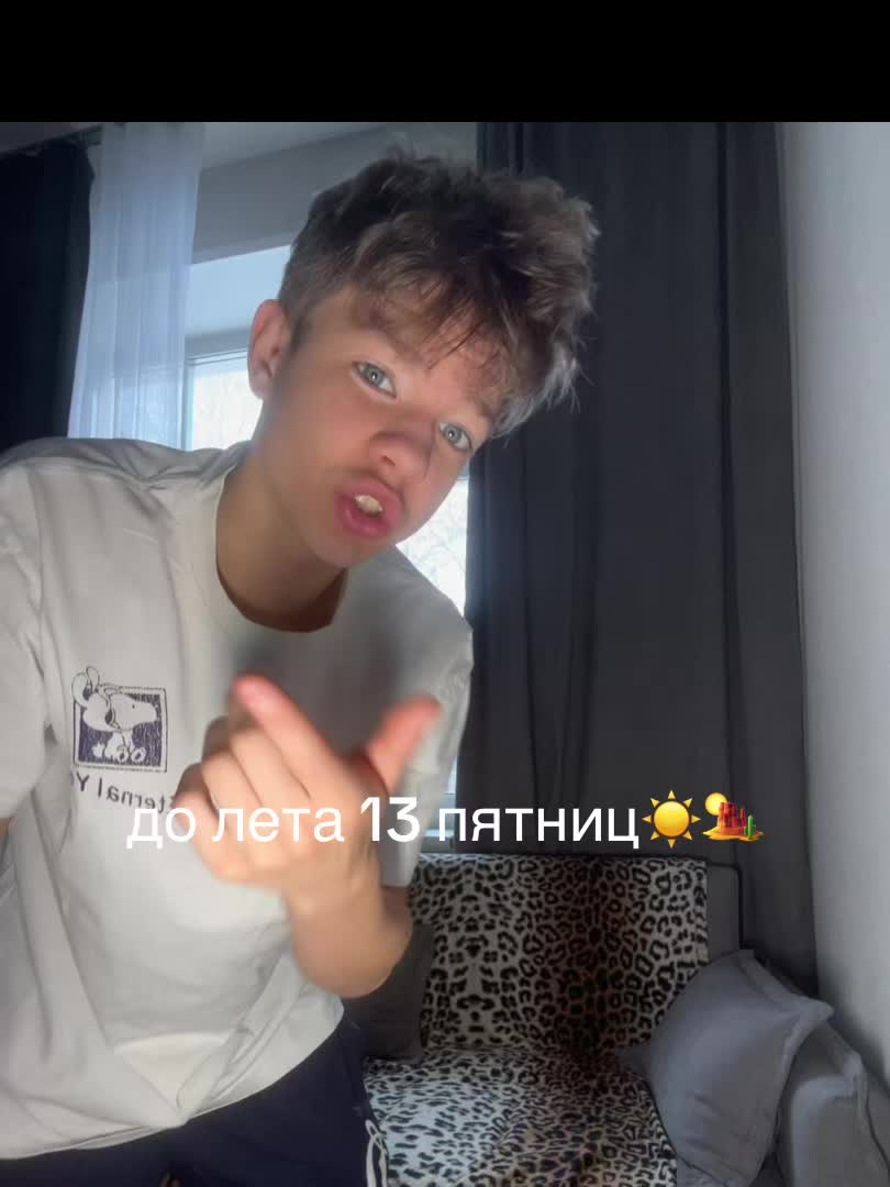 @тгк: максон 27⚽️