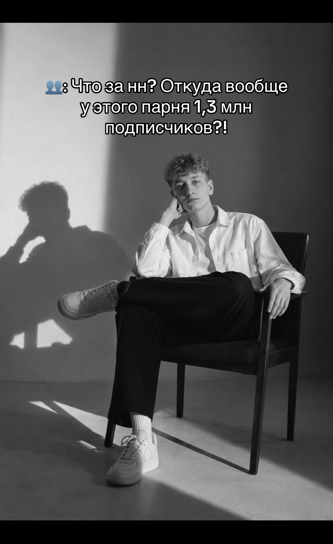 @Денчик Степ🍫 / Чел снизу👇