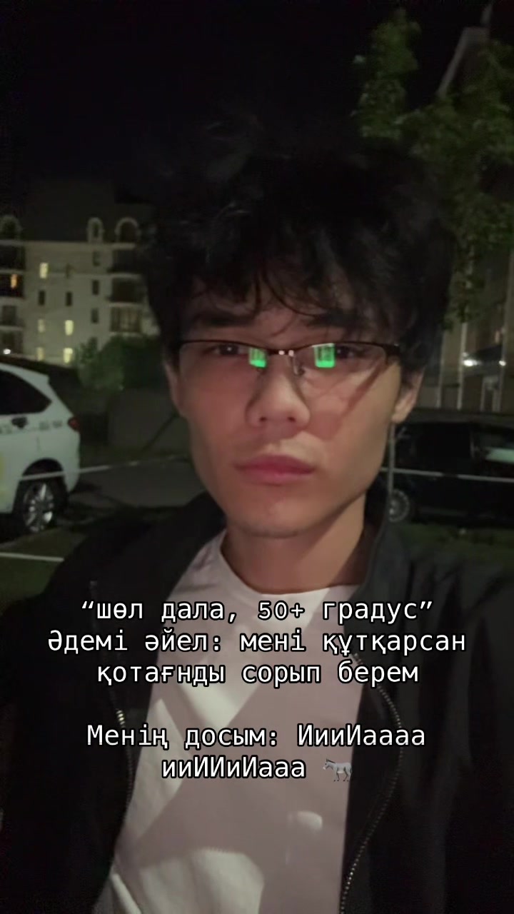 @БІРТҮРЛІ