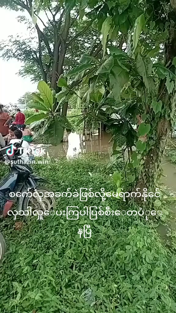 @မင်းသုခ