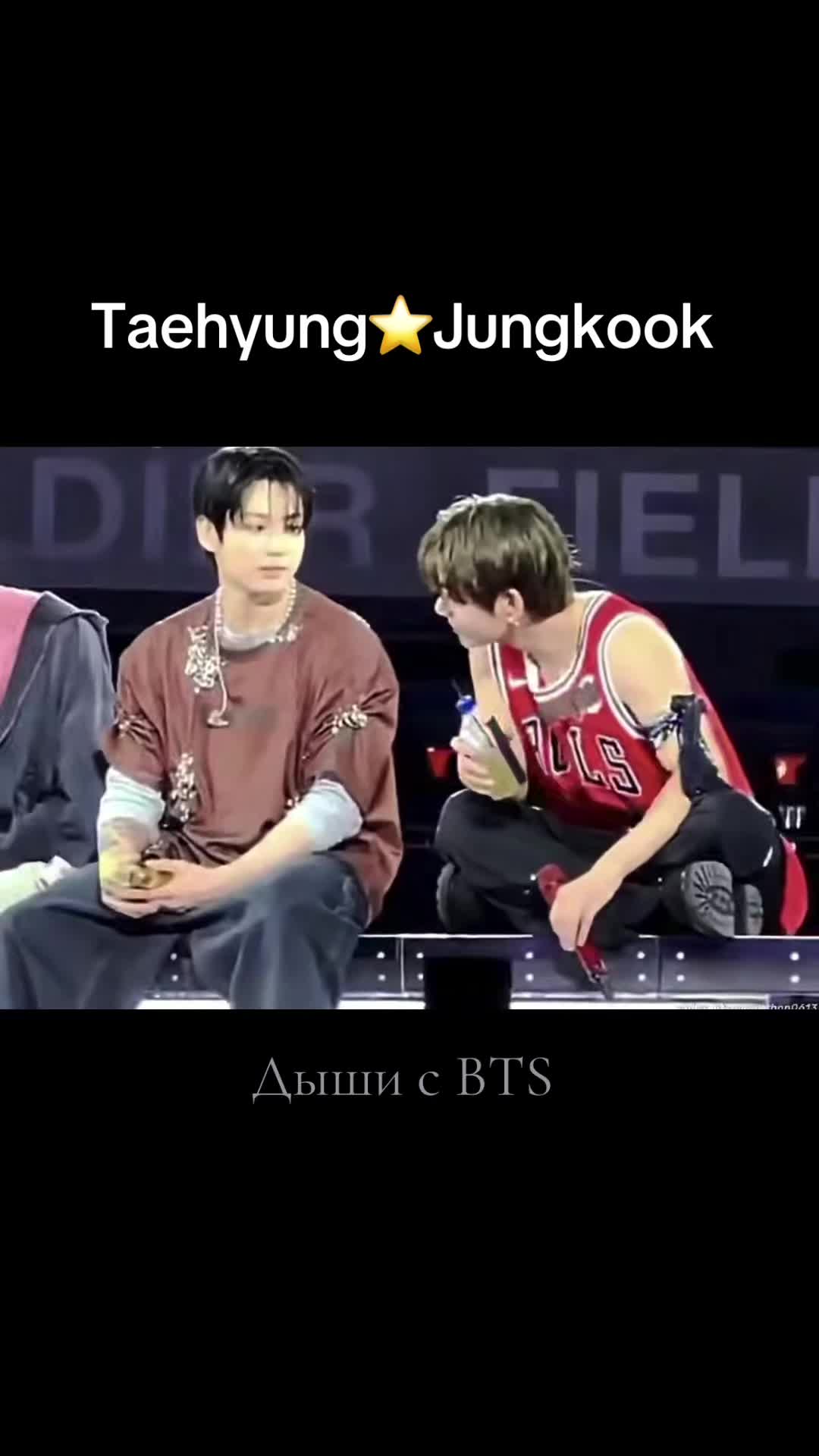 @Дыши с BTS