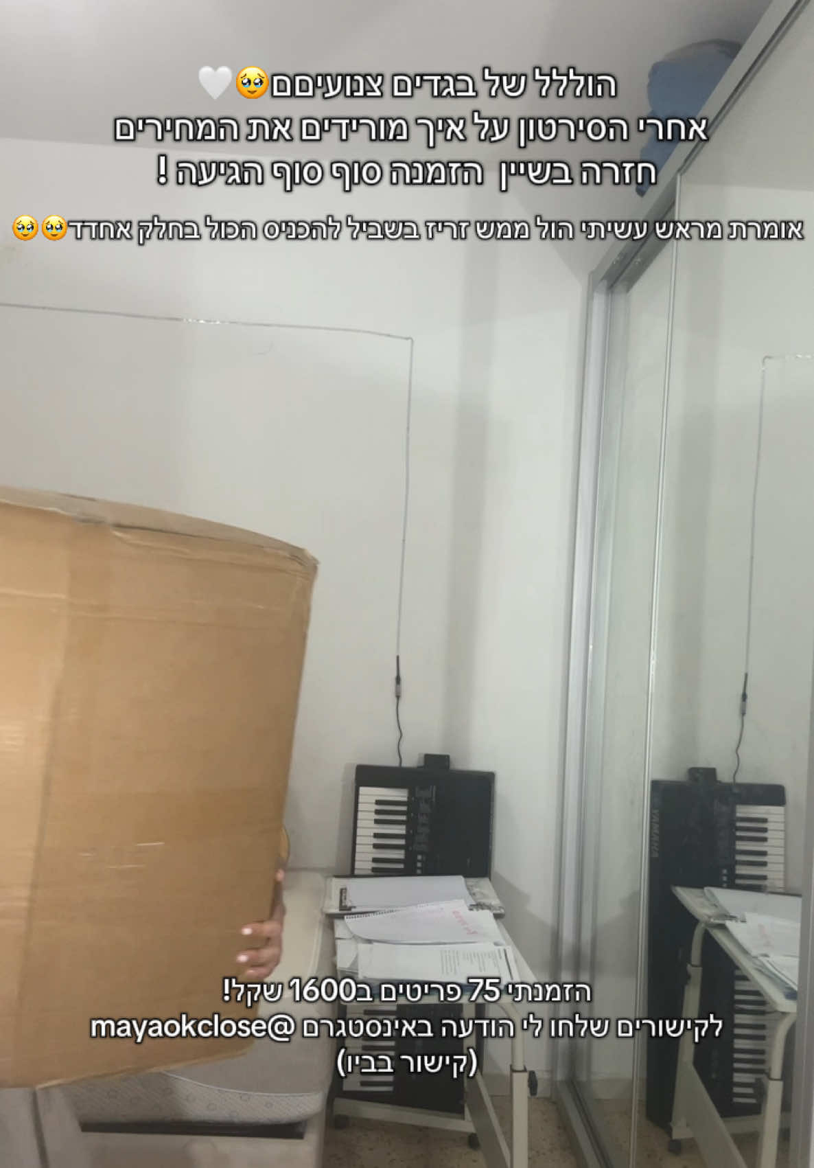 @מאיהה🧸🤎