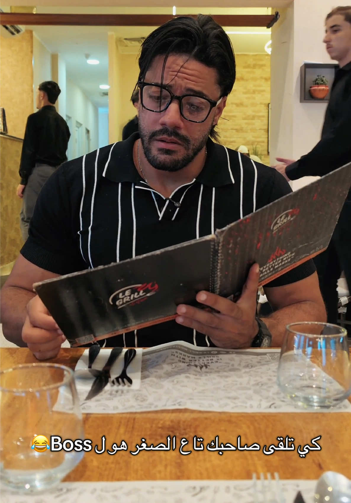 @Amine Yahiaoui
