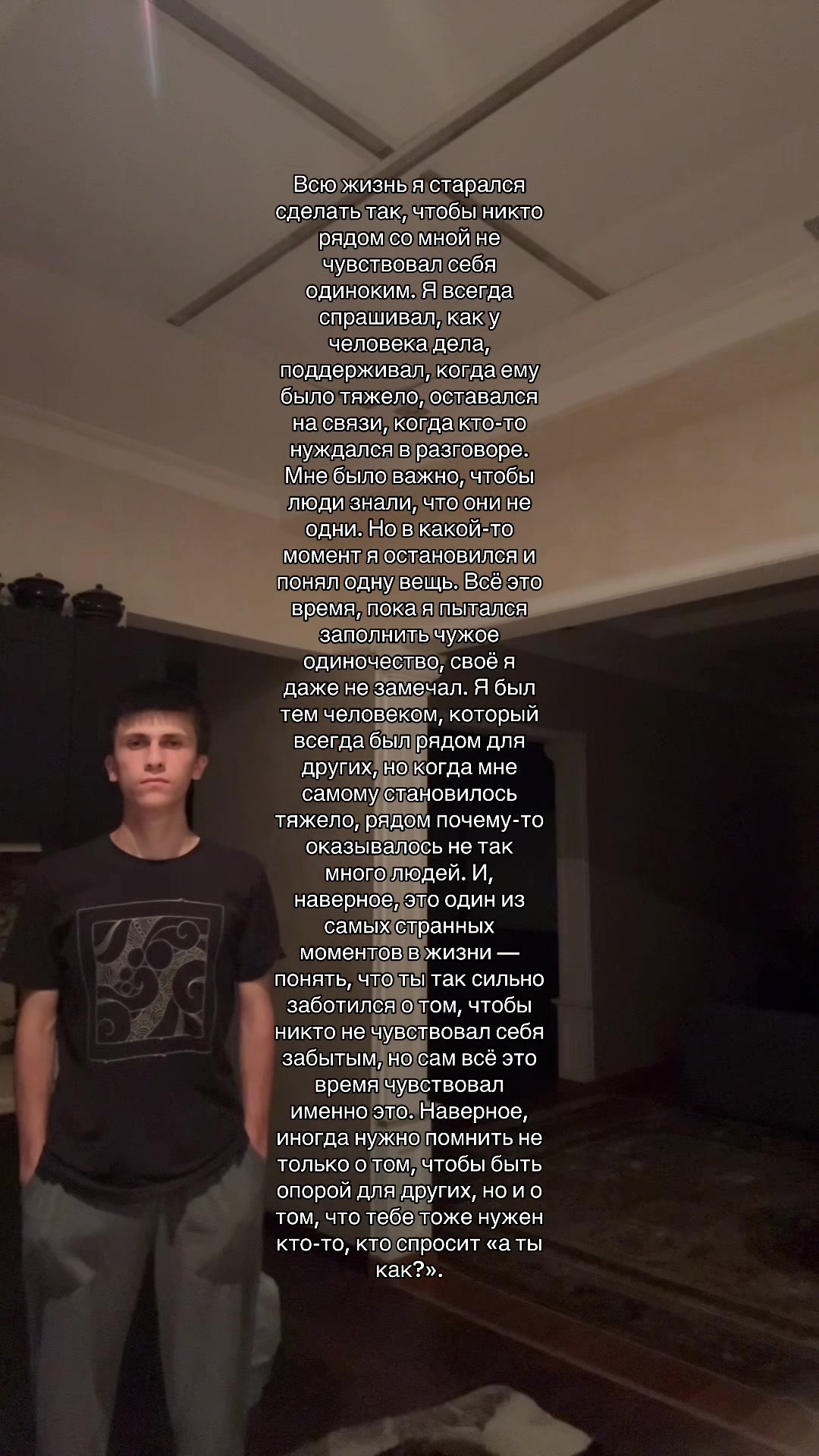 @Vali