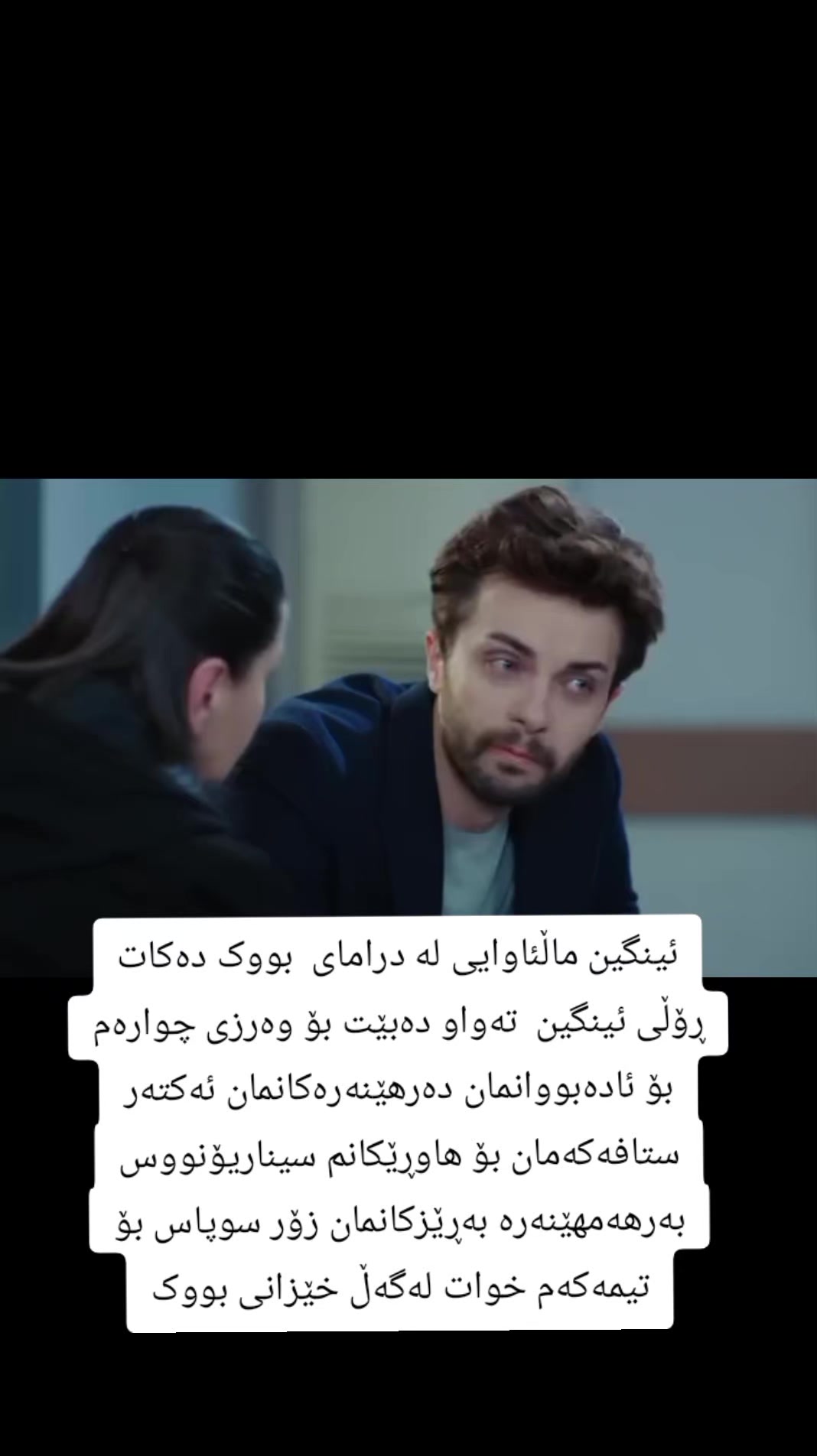 @چاو ڕەش🩶چاو قاوەیی