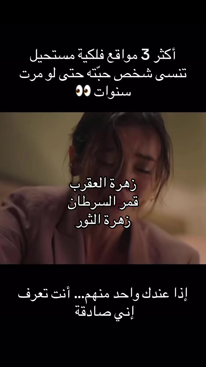 @ياسمينة 🕯️
