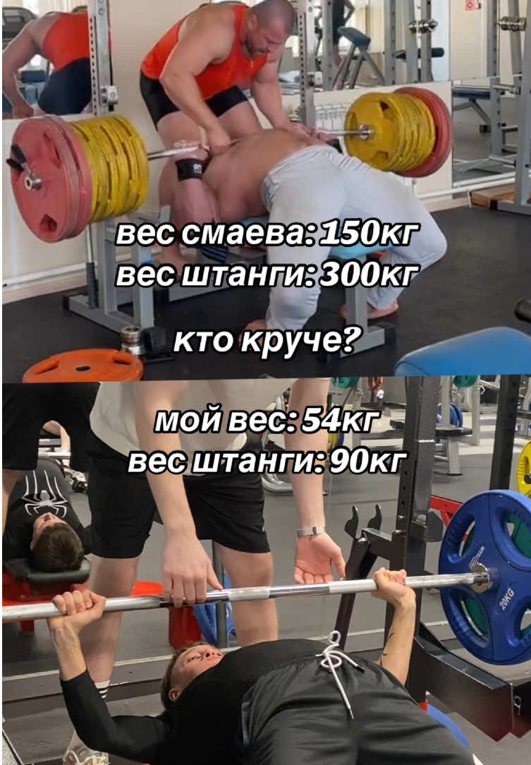 @Макей