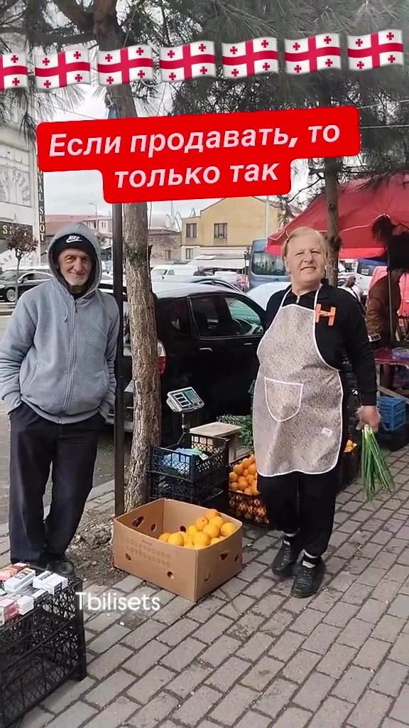 @Tbilisets