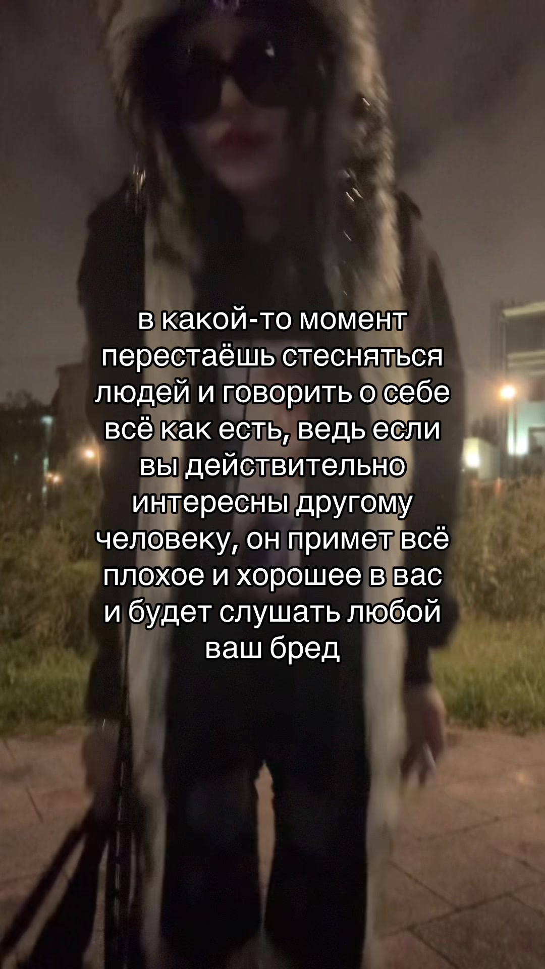 @Лана