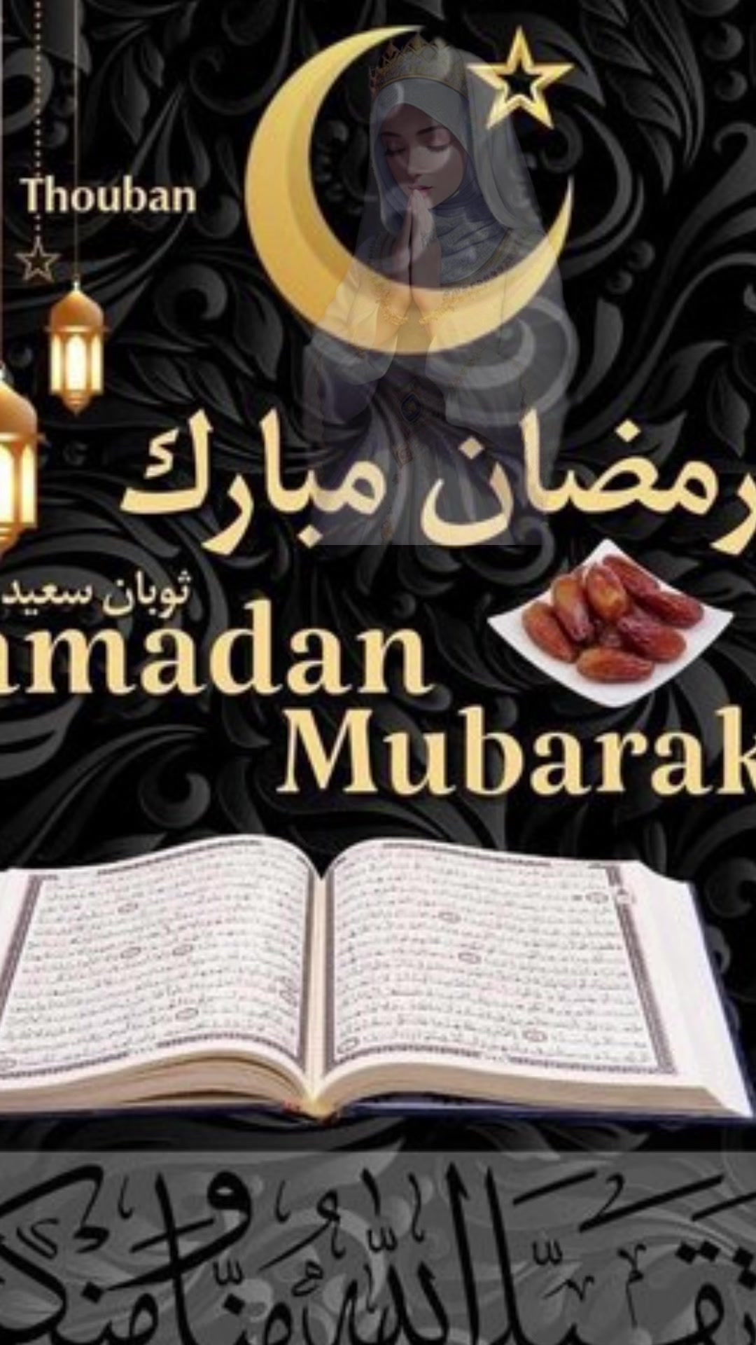 @islam