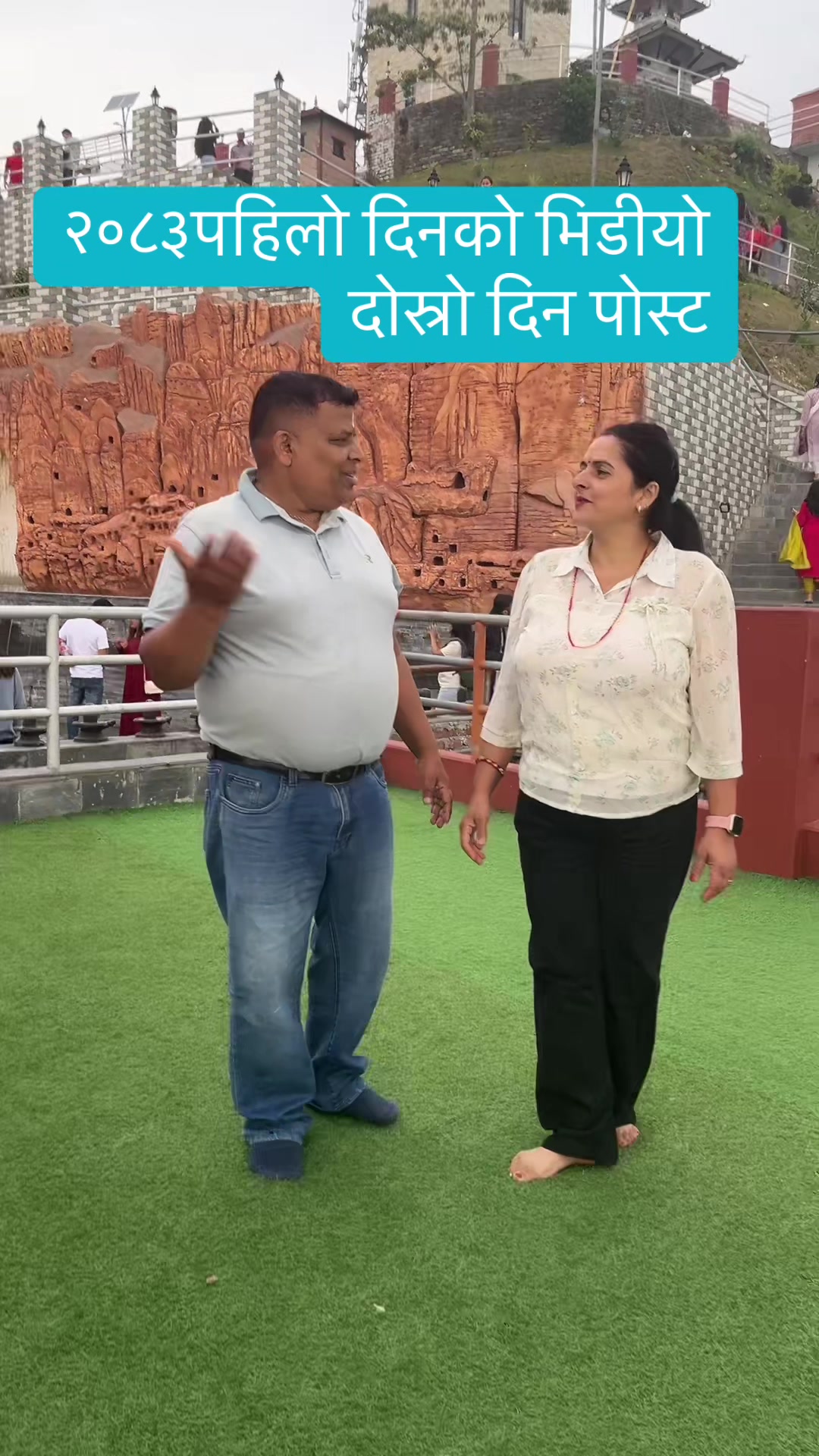@Tara Pokheral