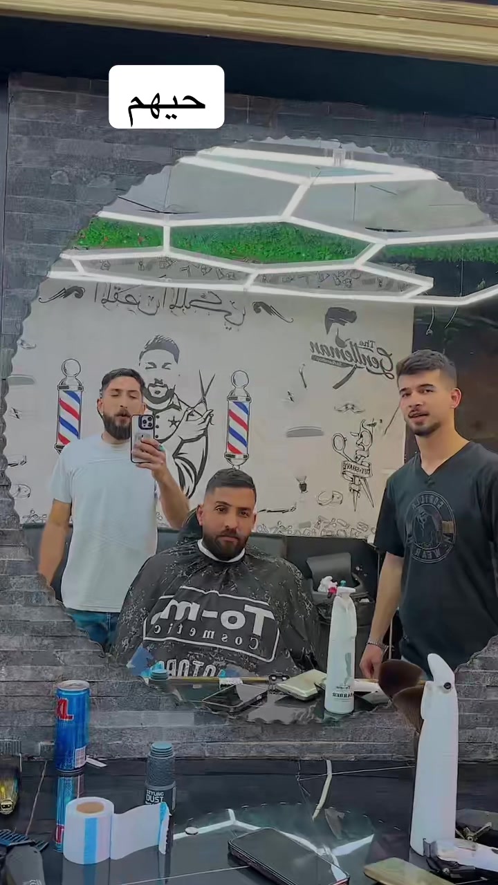@المقص الملكي الماستر محمد بشير