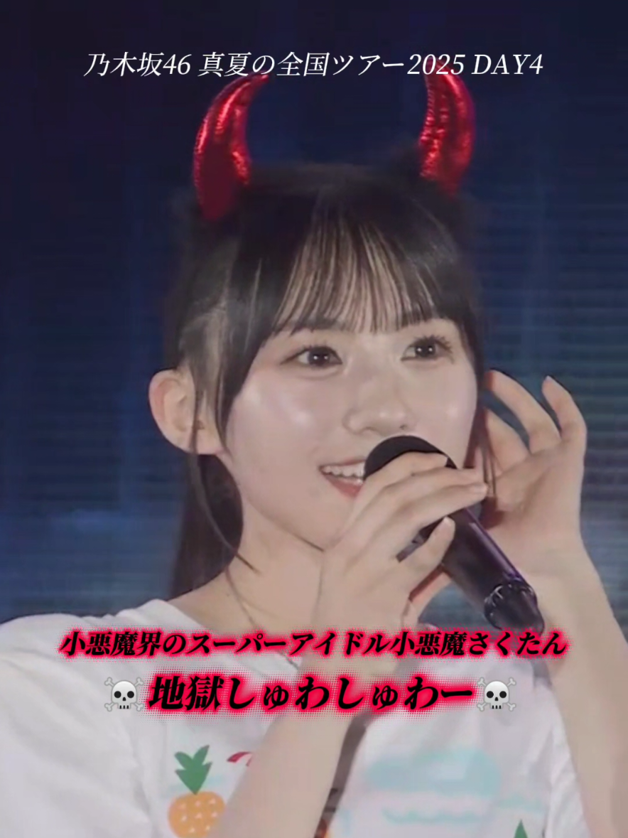 @ひびひびさくさく