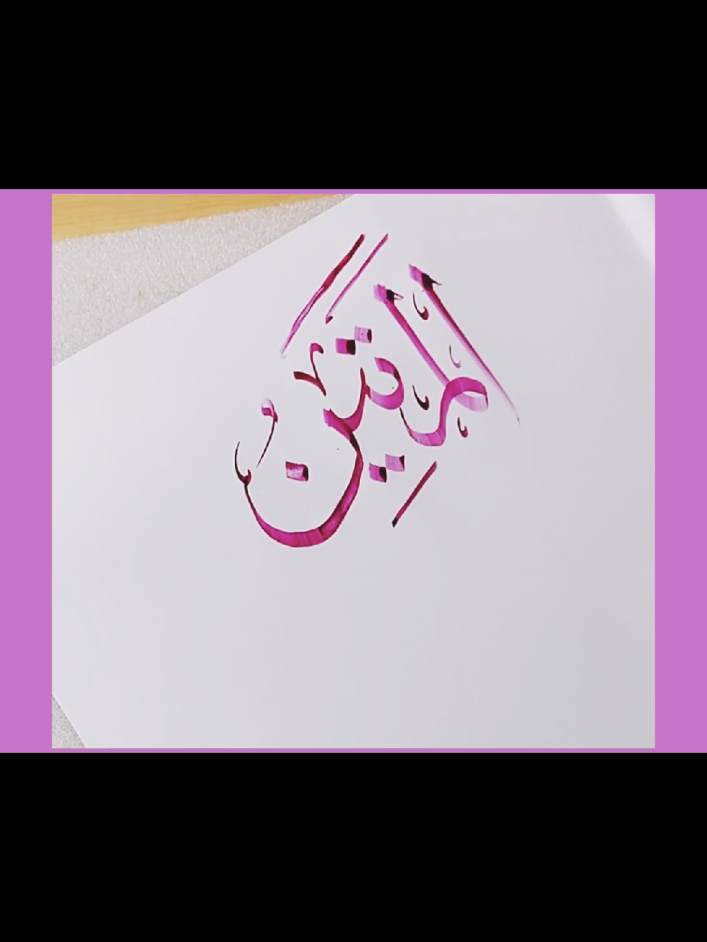 @Nausheen Fida