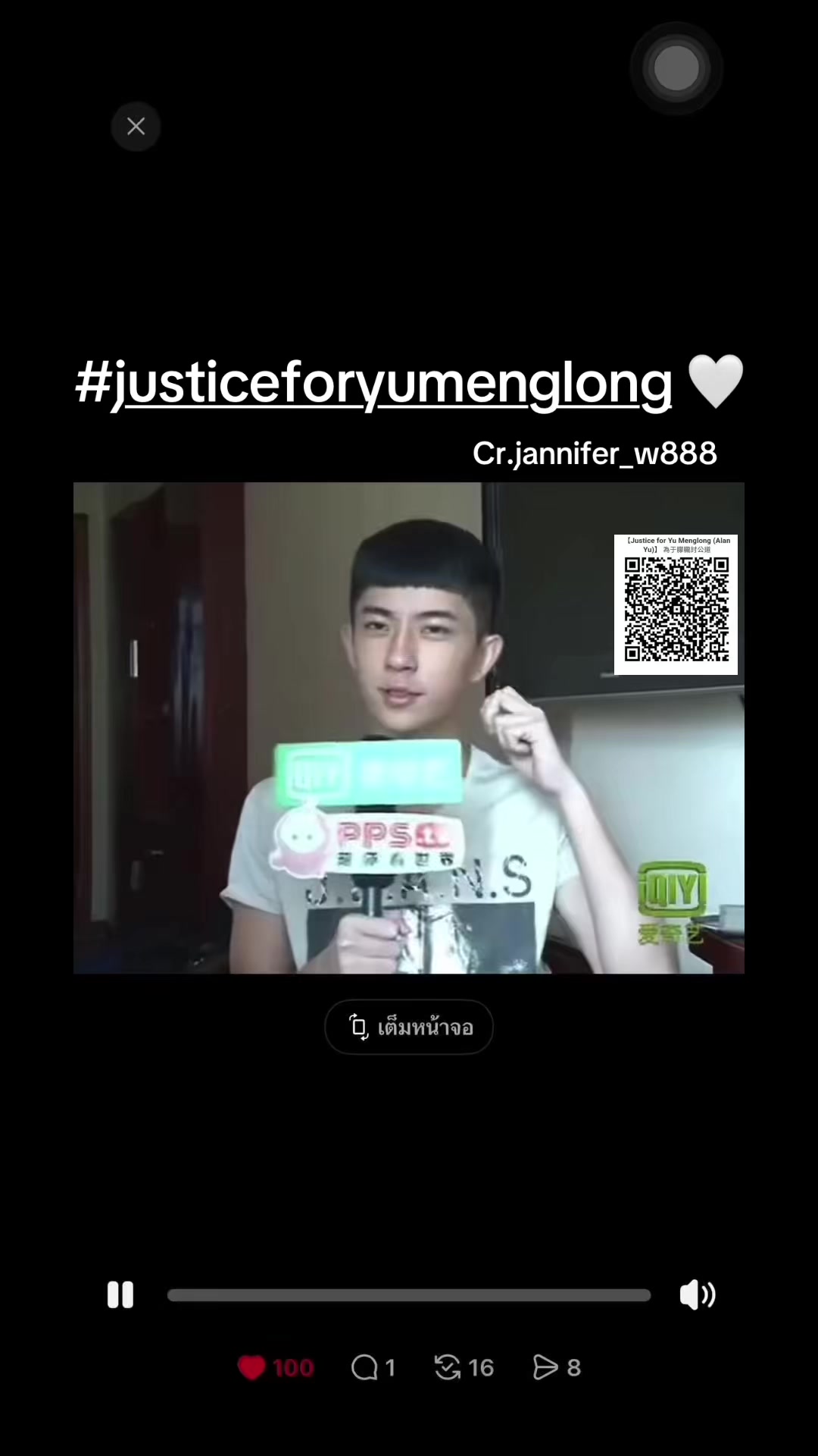 @AppleMe