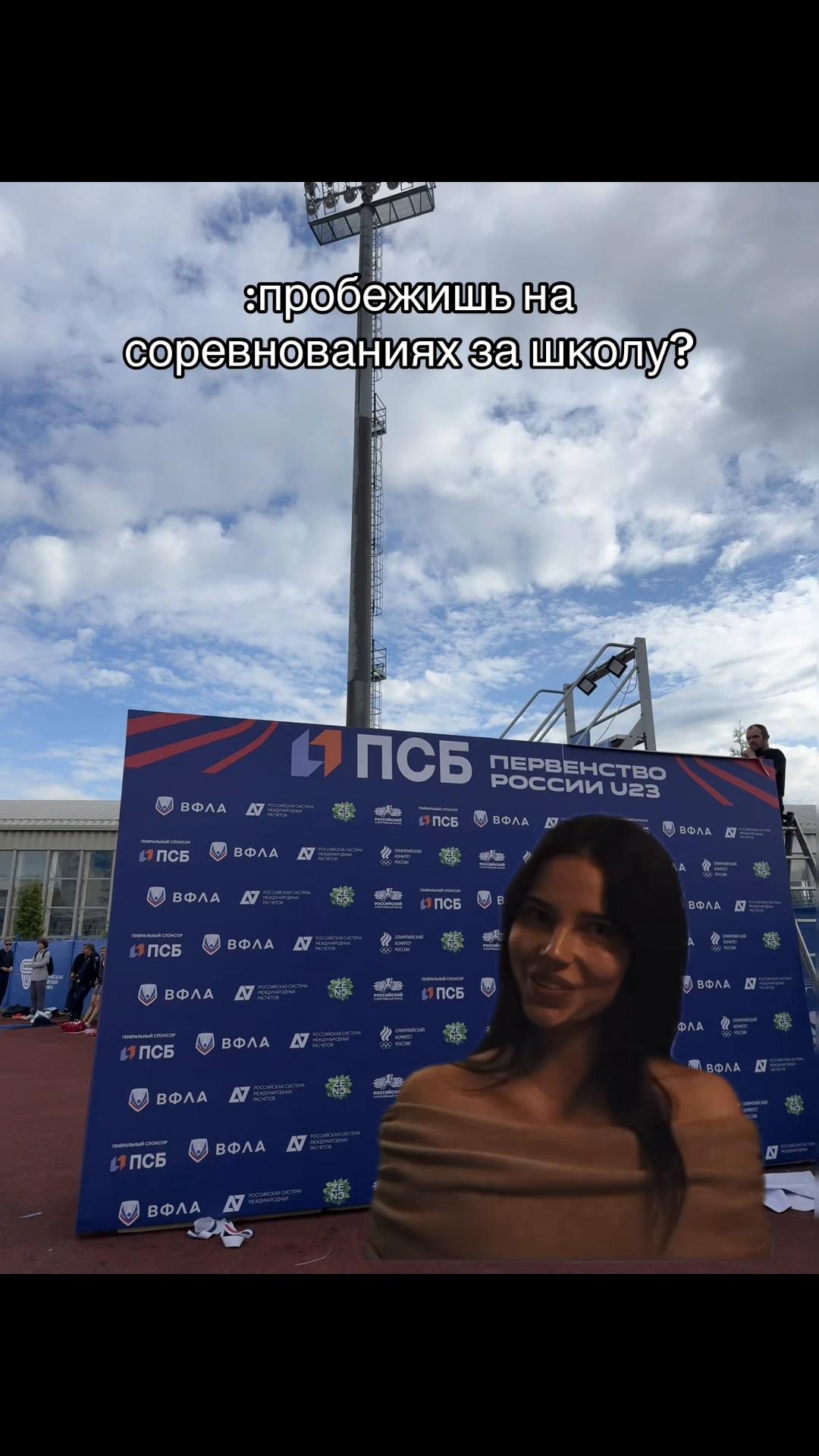 @Верачка бежит🫡
