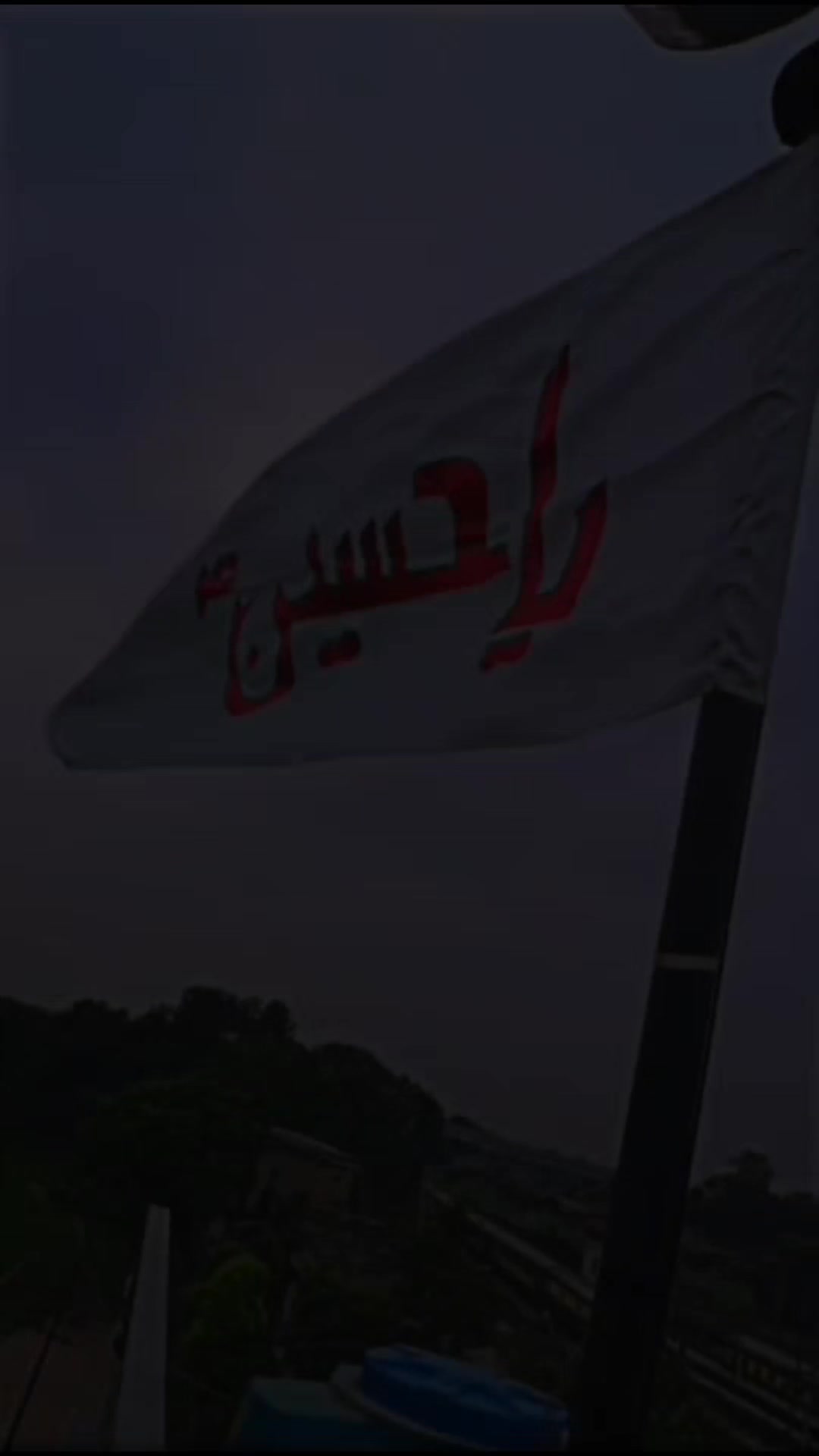 @Anjuman e Hussainiya