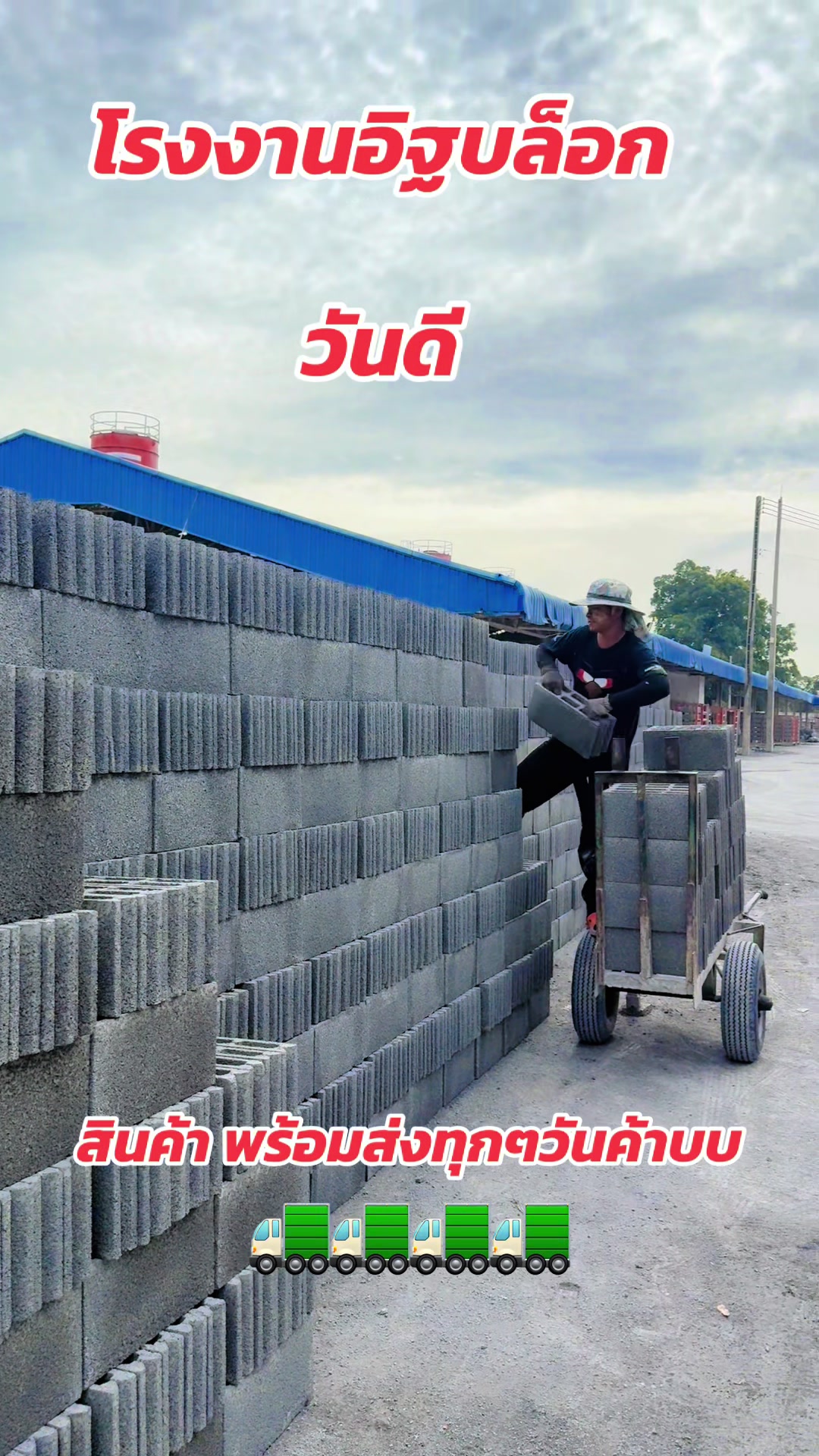 @wandee.block