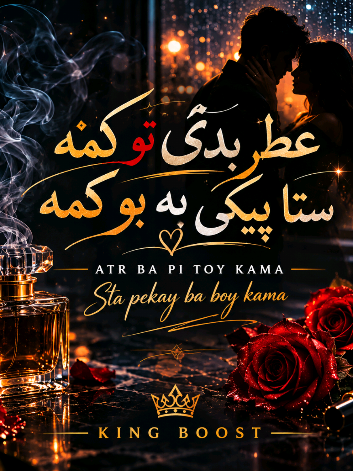 @🎧𝗞𝗜𝗡𝗚 𝗕𝗢𝗢𝗦𝗧🏴☠️