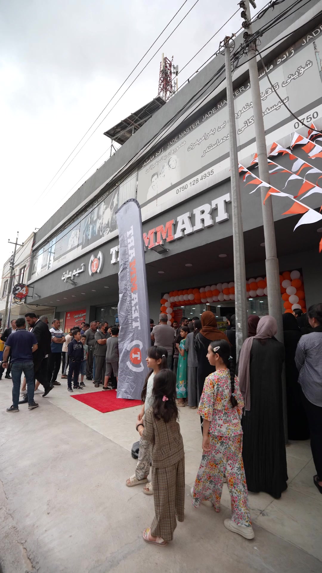 @TEAMMART تیممارت
