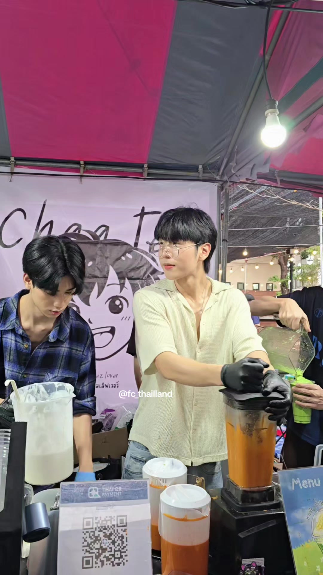 @ลงทุกอย่างที่อยากลง