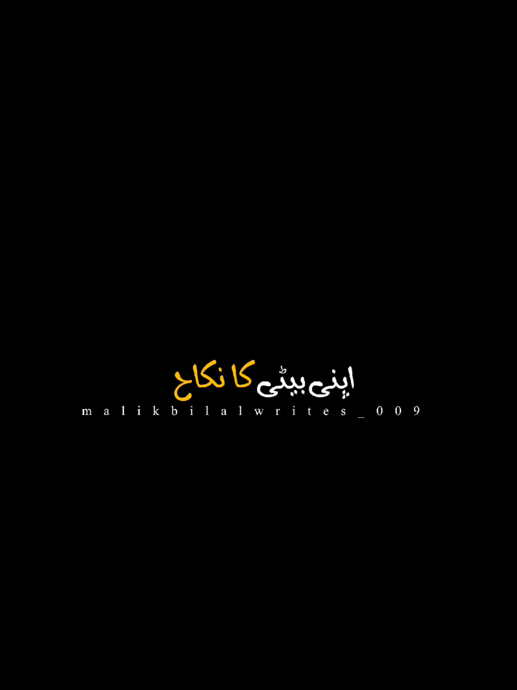 @𝐏𝐌𝐀𝐑𝐐 - 𝟎𝟗