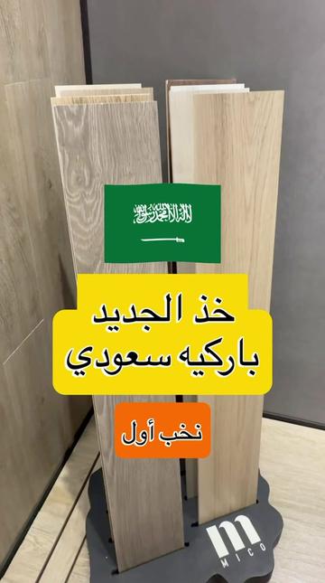 @سعيد صدّيقي