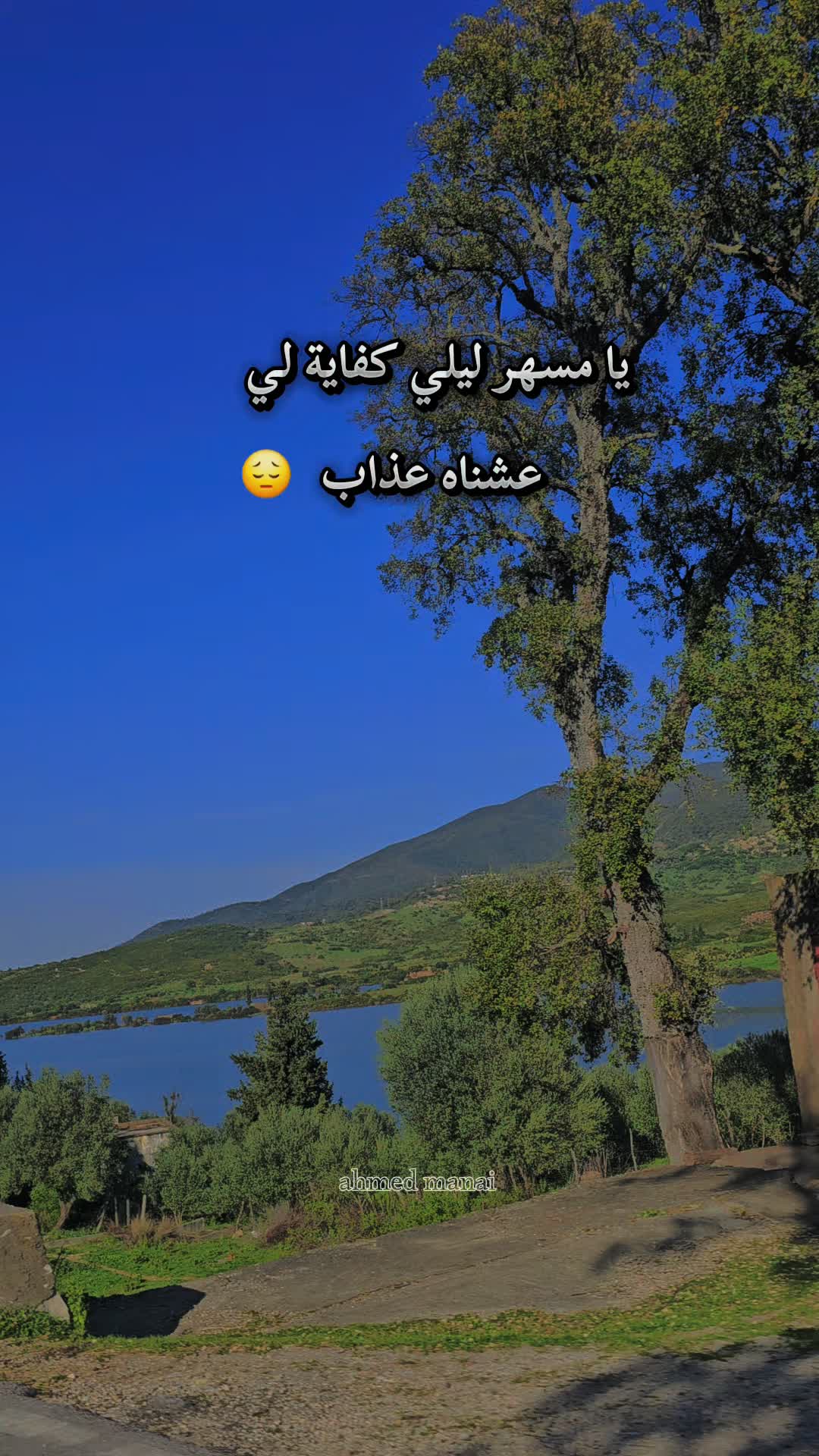 @حمودة 📸