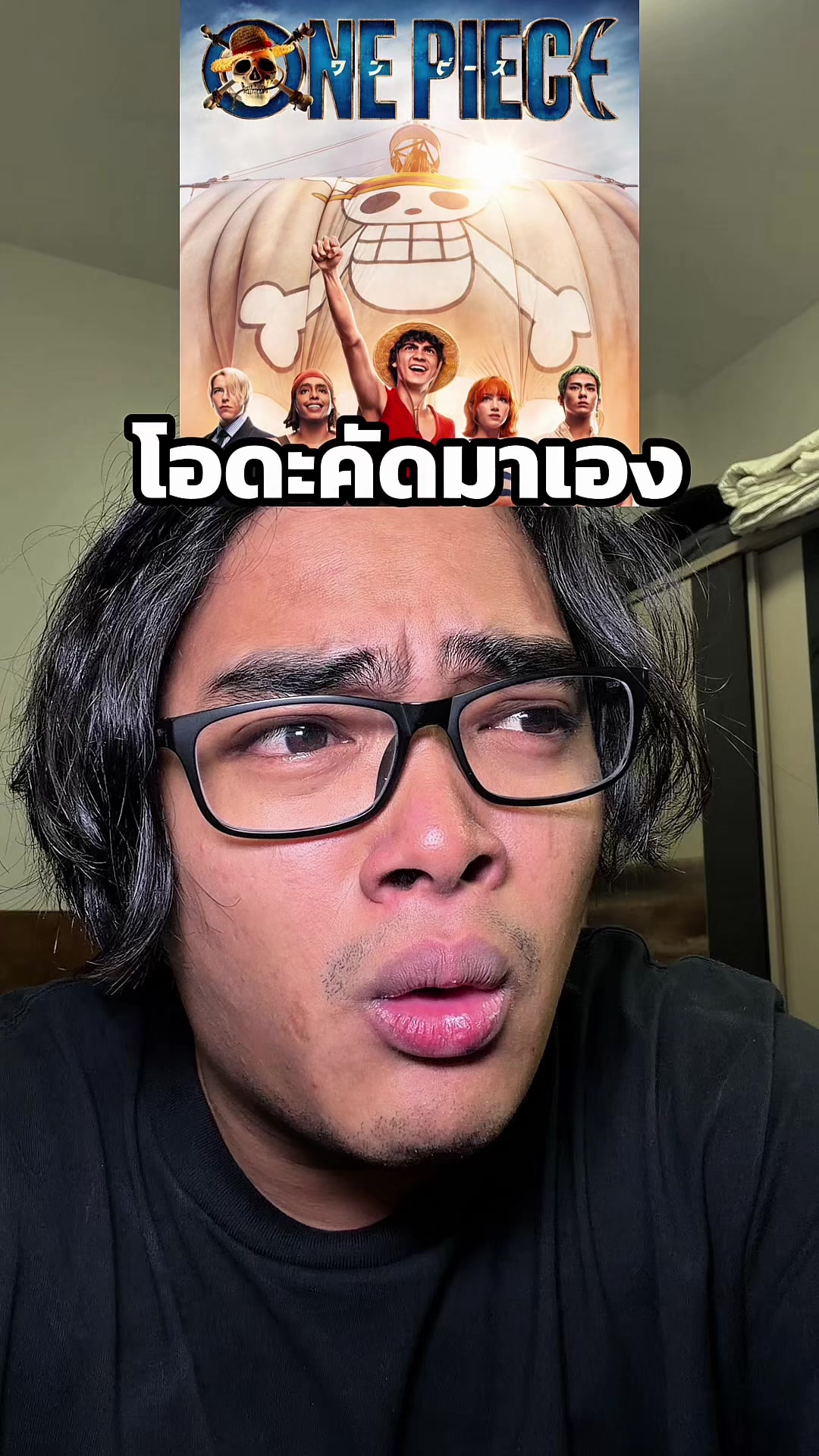 @tama