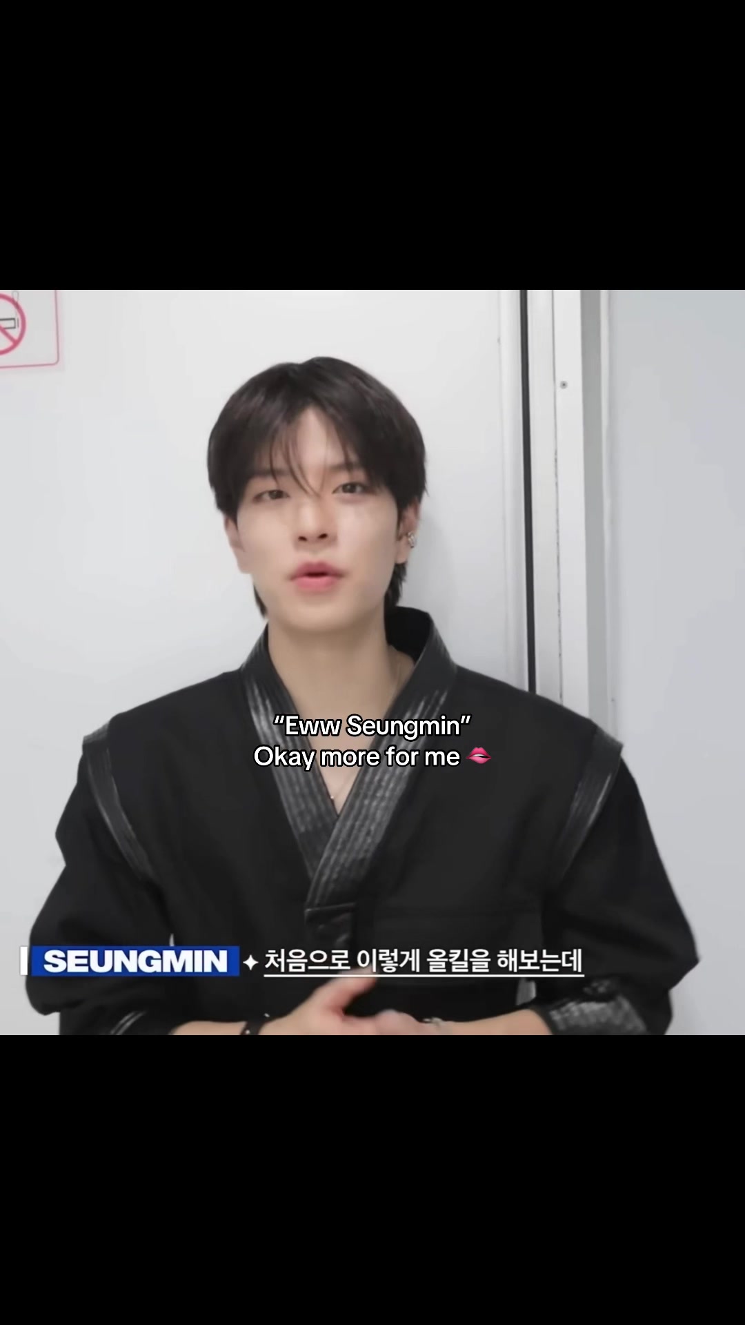 @seungminwinekiss