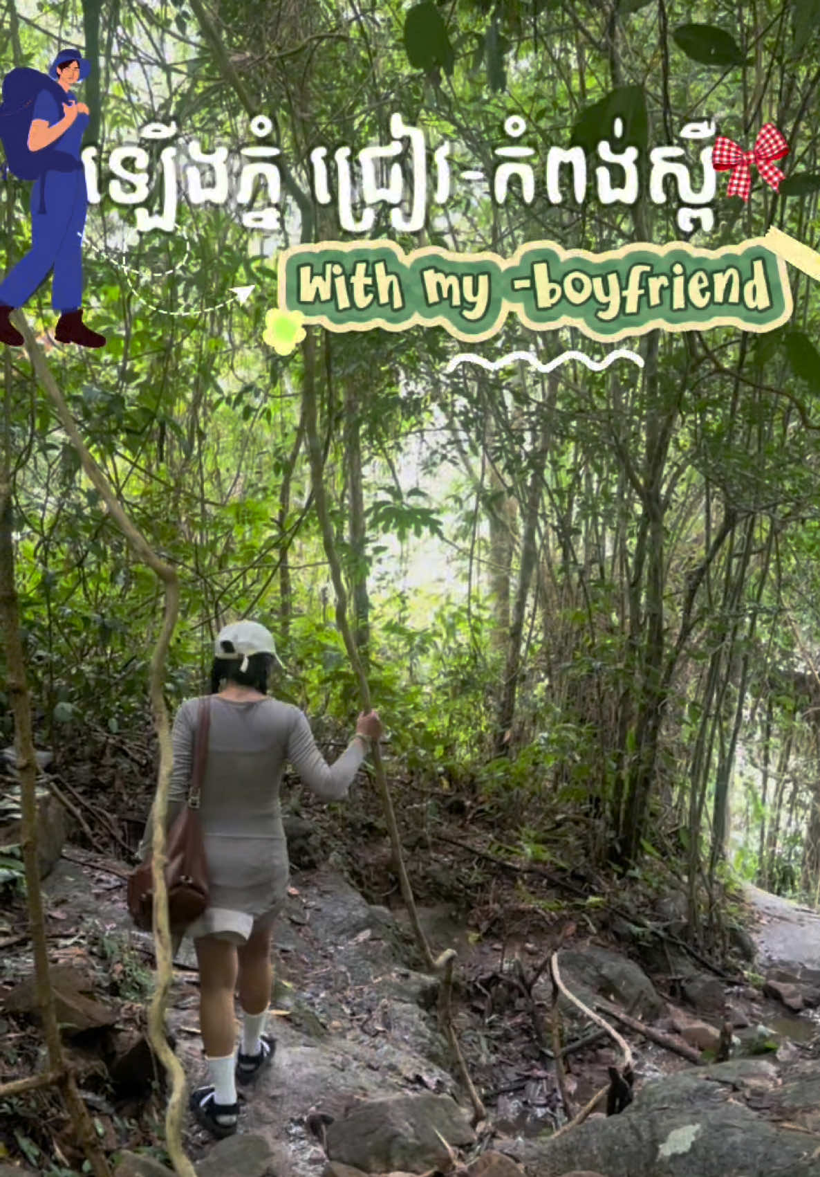@ធីតា-THIDA
