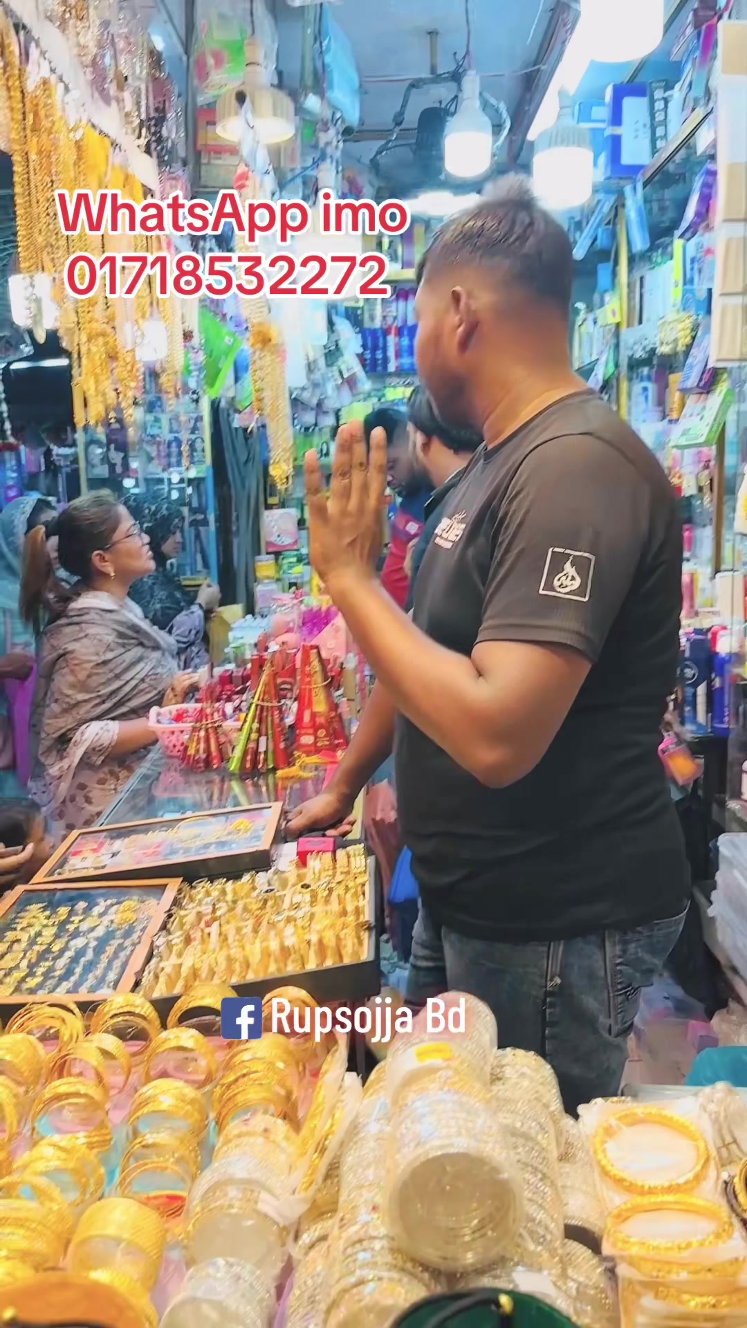@đ§âī¸Rupsojja Bd đ