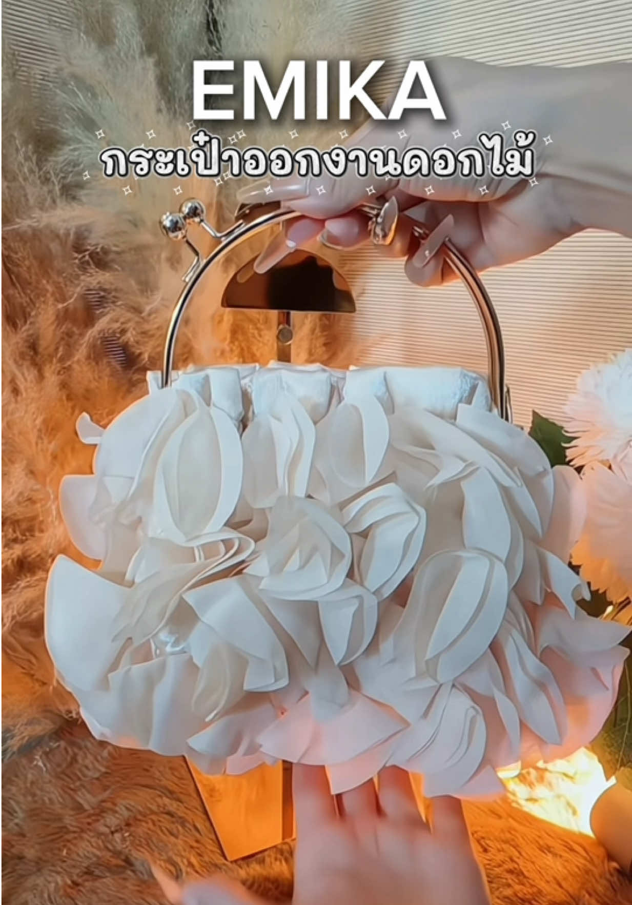 @มี๊แนทชอบแต่งตัว