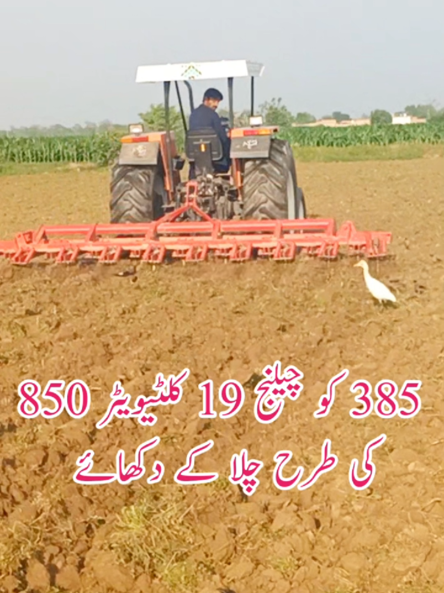 @KHAWAR VLOG