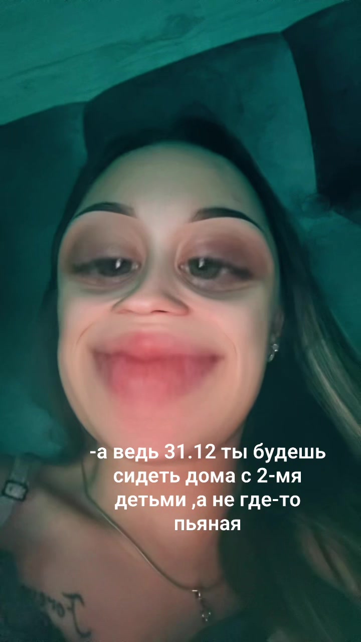 @Икона😈