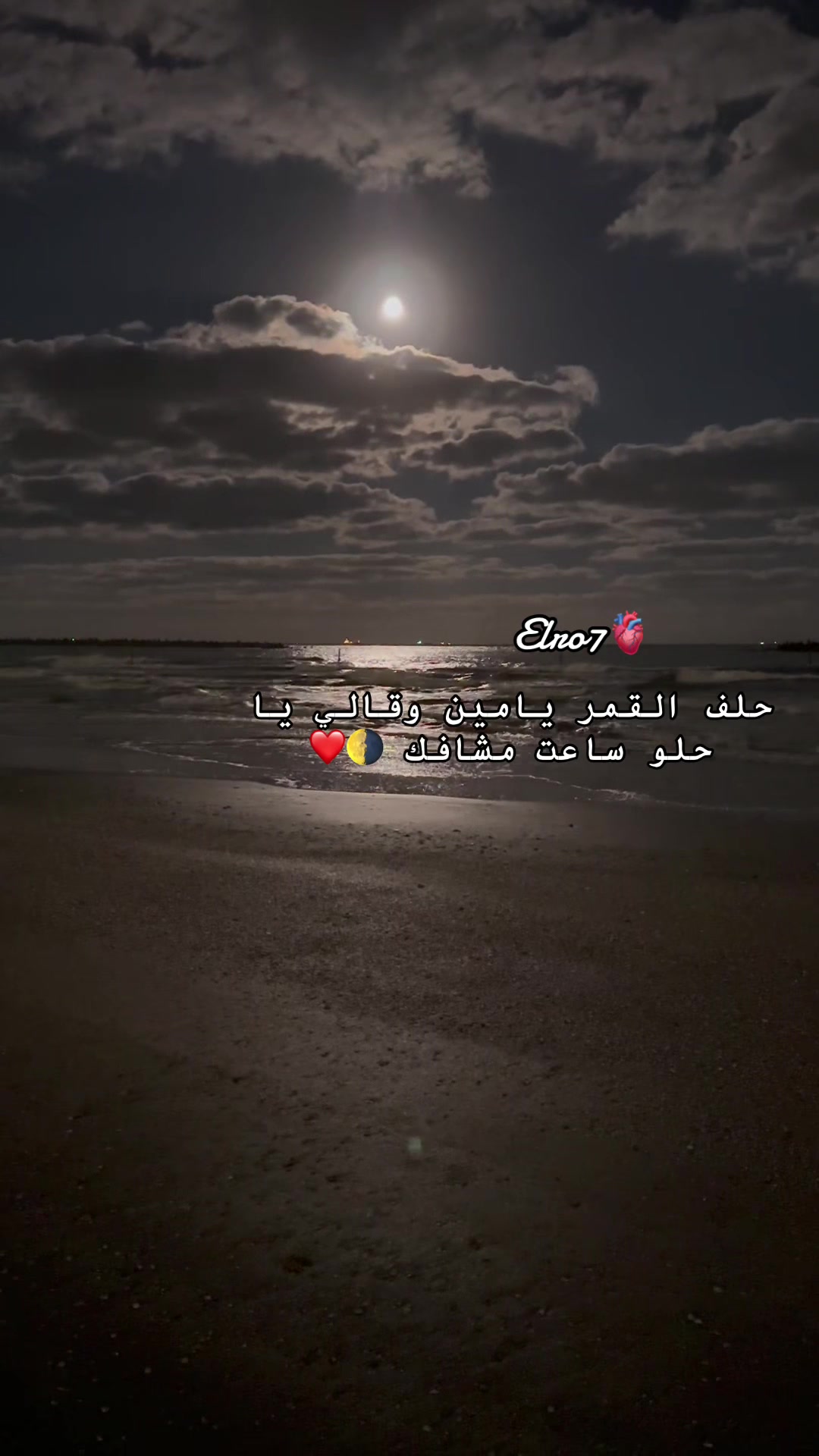 @عشري