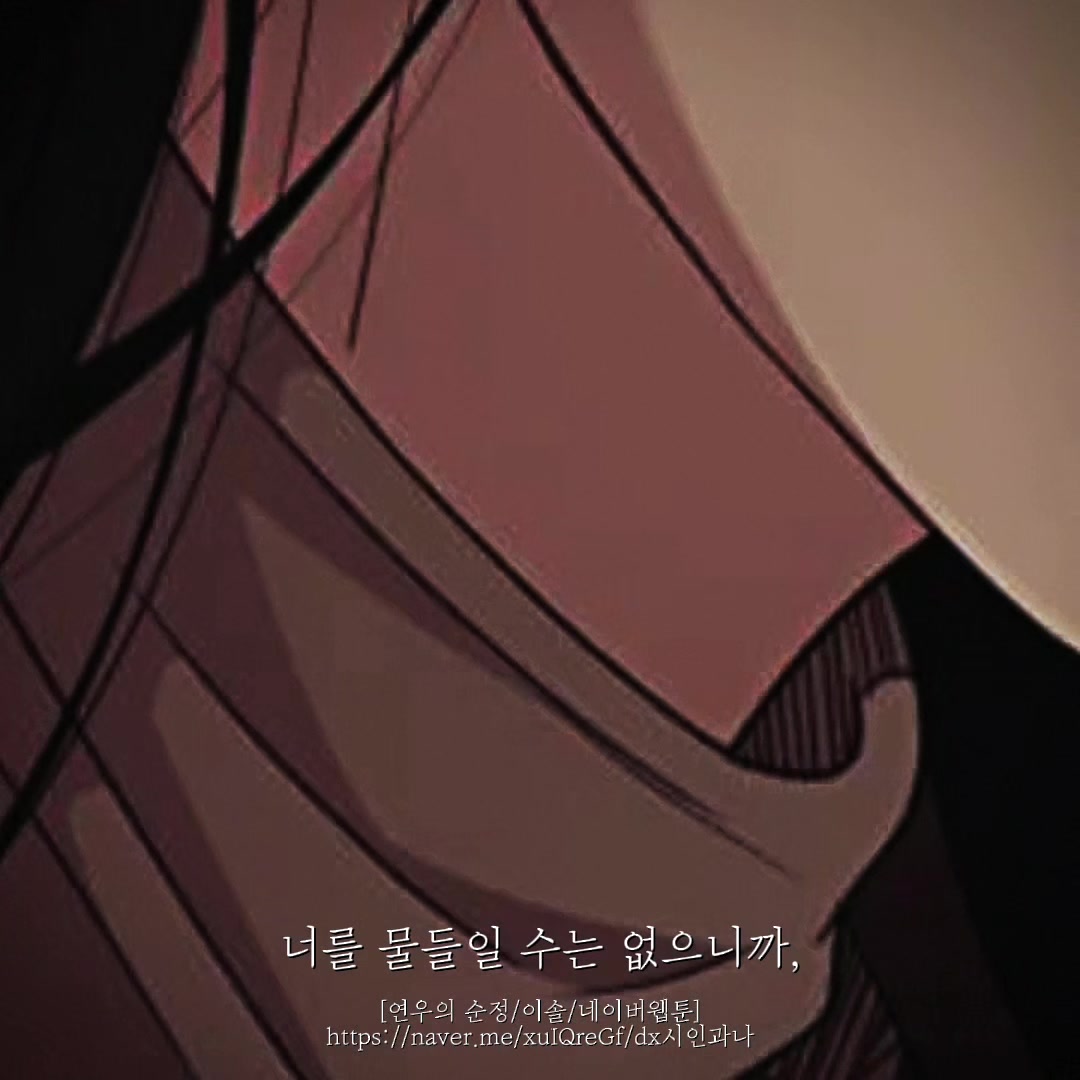 @나래 엘
