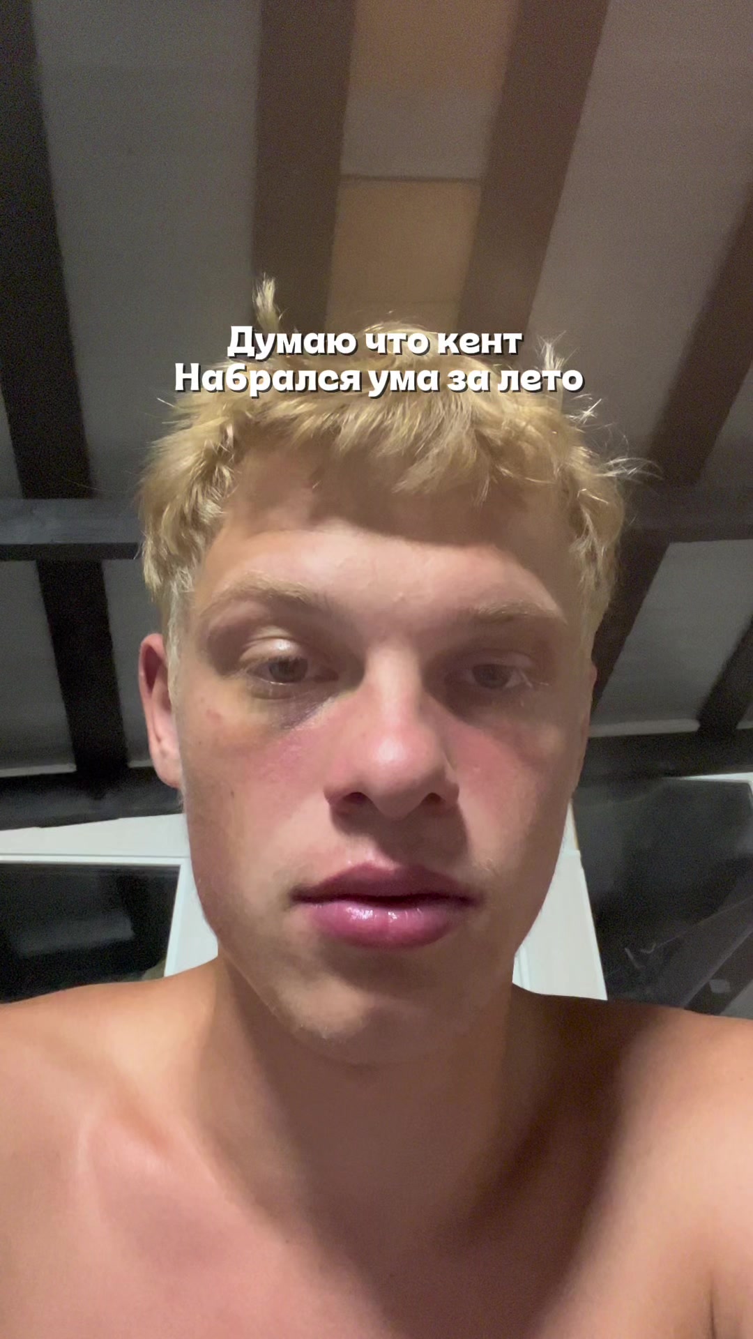 @Смон