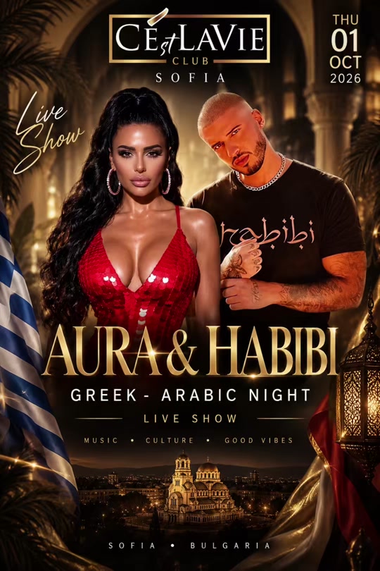 @aura_officiel