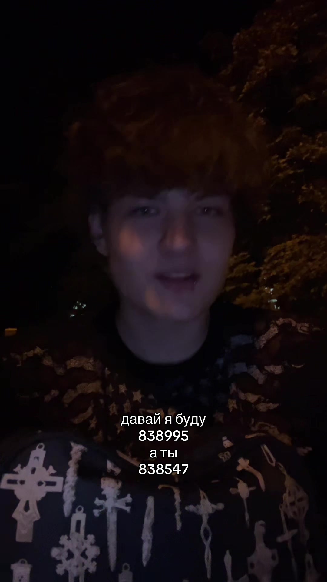 @Дороф