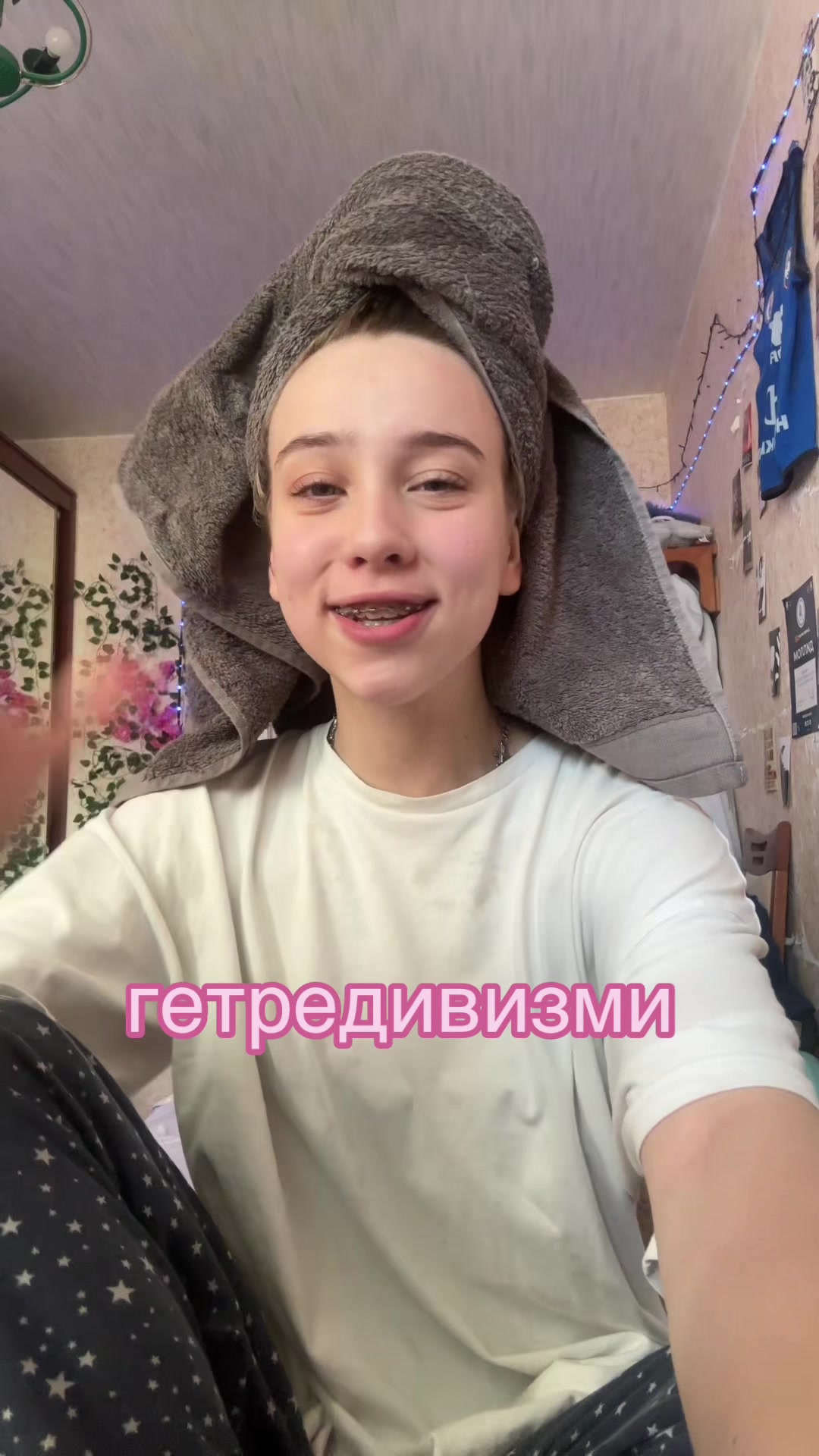 @стиша фак 🦫