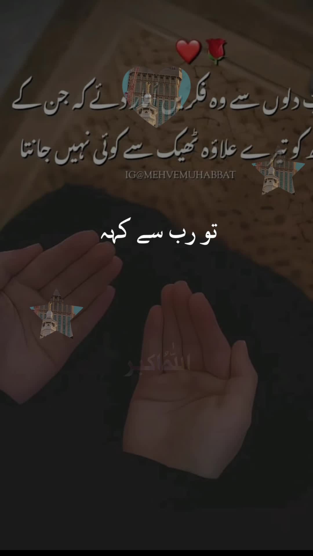 @Sweetie 🇵🇰🇺🇸💫💕💞