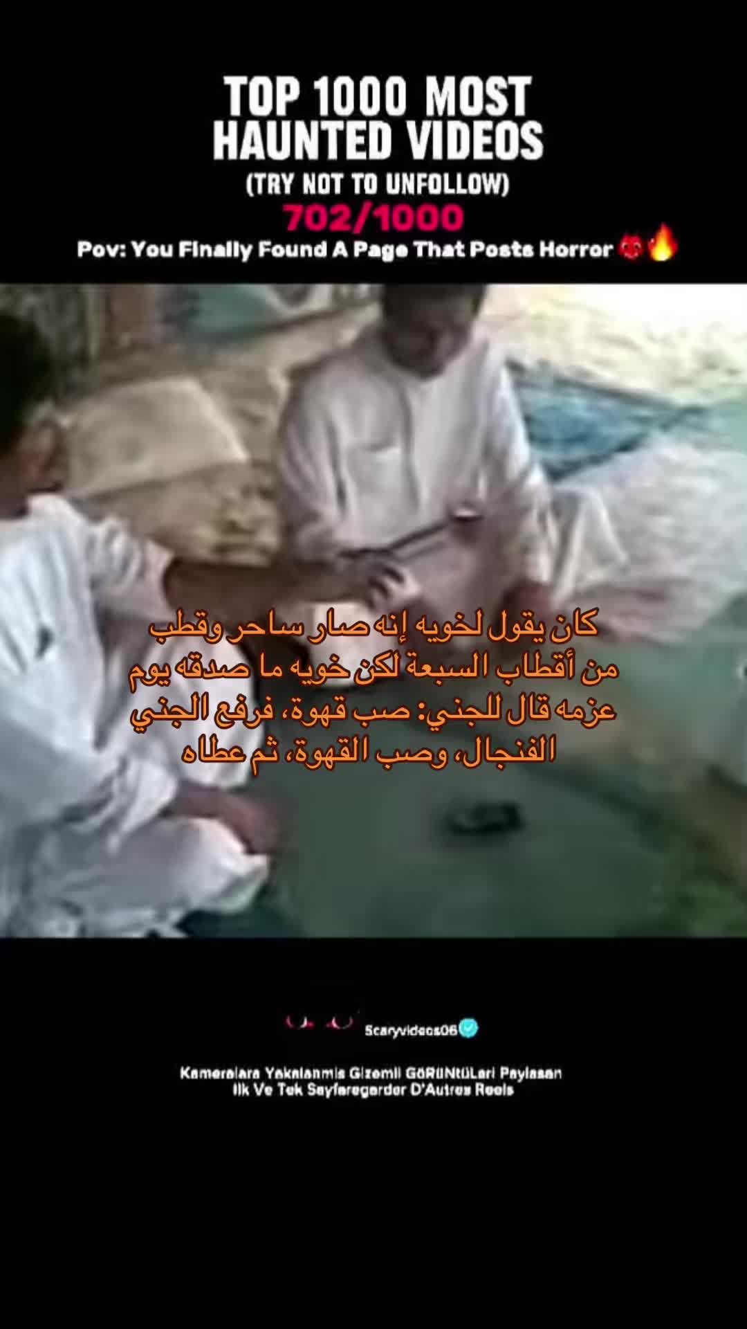 @scaryvideos06