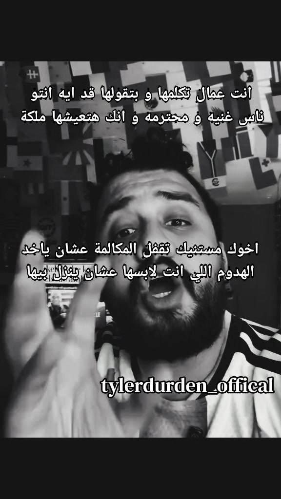 @تايلر دردن اوفيكال
