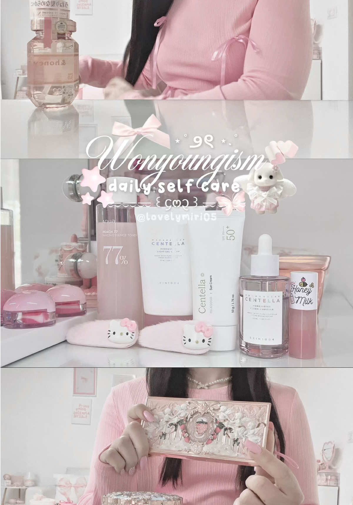 @miriana เฑจเง